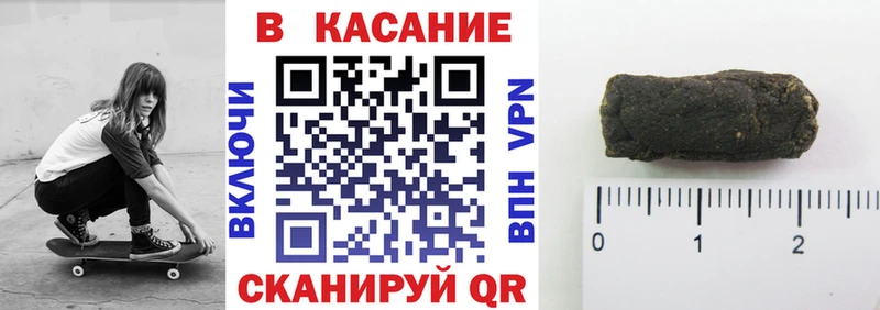 Наркошоп купить Метамфетамин  Мефедрон  ГАШ  Чкаловск