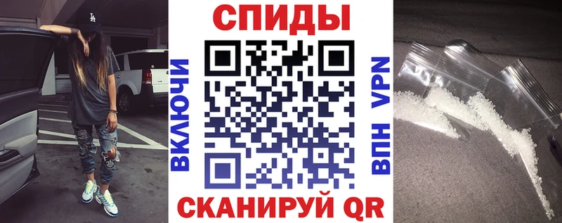 АМФЕТАМИН VHQ  Купить  Чкаловск 