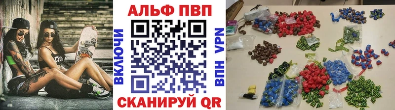 Alpha PVP кристаллы  Купить  Чкаловск 