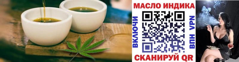 Canna-Cookies конопля  Купить где  Чкаловск 