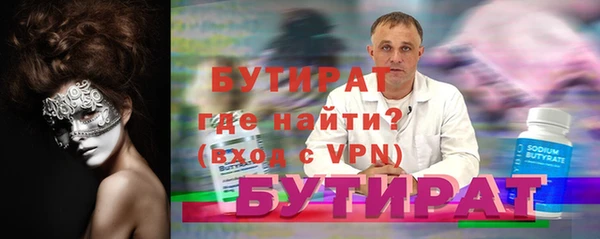 гашишное масло Армянск