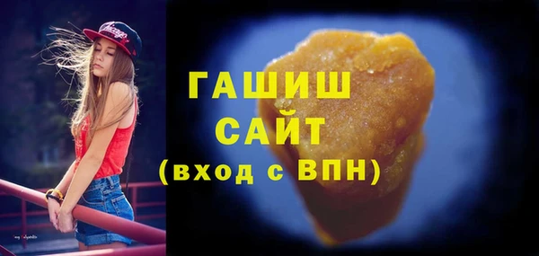 гашишное масло Армянск
