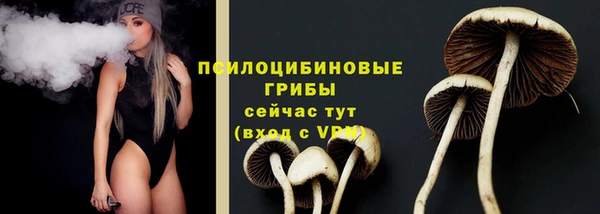 гашишное масло Армянск