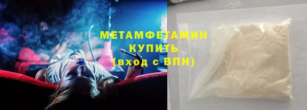 гашишное масло Армянск
