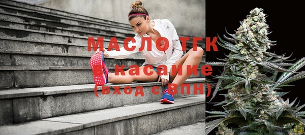 гашишное масло Армянск