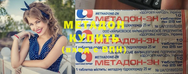гашишное масло Армянск