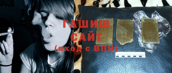 прущие грибы Аркадак