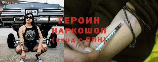 прущие грибы Аркадак