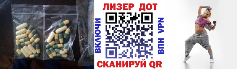 Купить  Чкаловск  ЛСД экстази кислота 