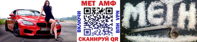 Купить  Чкаловск  Метамфетамин витя 