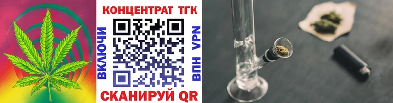 Купить закладки  Чкаловск  Дистиллят ТГК вейп 