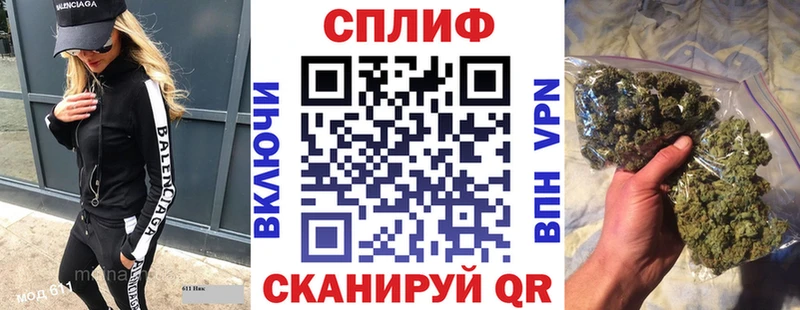 Купить где  Чкаловск  Бошки Шишки план 